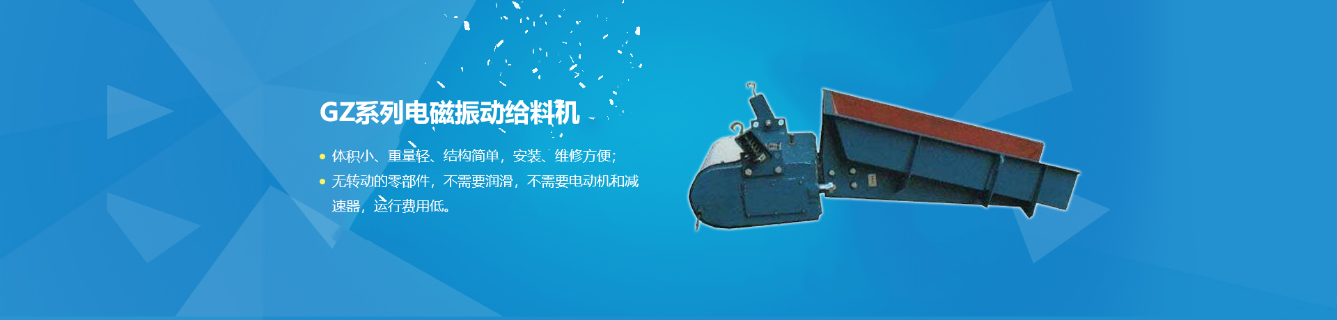 湯陰縣乾圓通用設備有限公司